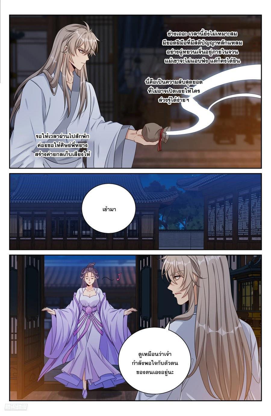 Manga-lc-com อ่านมังงะ อ่านการ์ตูน ออนไลน์ ฟรี Nightwatcher ตอนที่ 1 2 3 4 5 6 7 8 9 10 11 12 13 14 ฟรี ไม่มีโฆษณา Manga-lc - อ่าน มังงะ อ่าน การ์ตูน ออนไลน์ อ่านมังงะ ฟรี