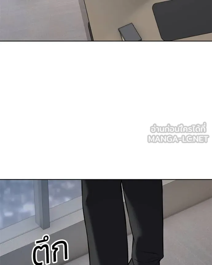 Baek XX ตอนที่ 120 รูปที่ 10