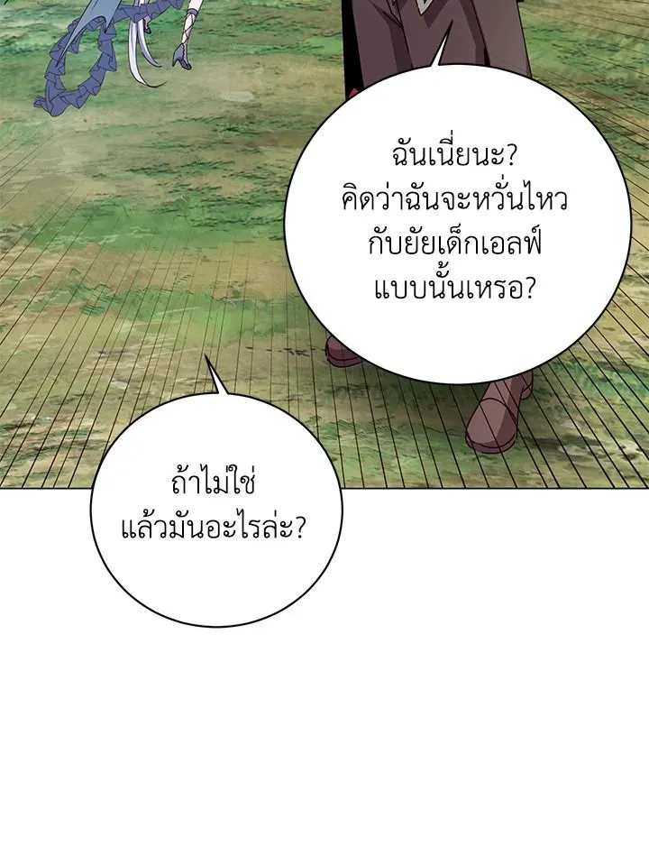 The Max Level Hero Has Returned การกล_บมาของว_รบ_ร_ษเวลต_น ตอนที่ ตอนที่ 177 รูปที่ 28