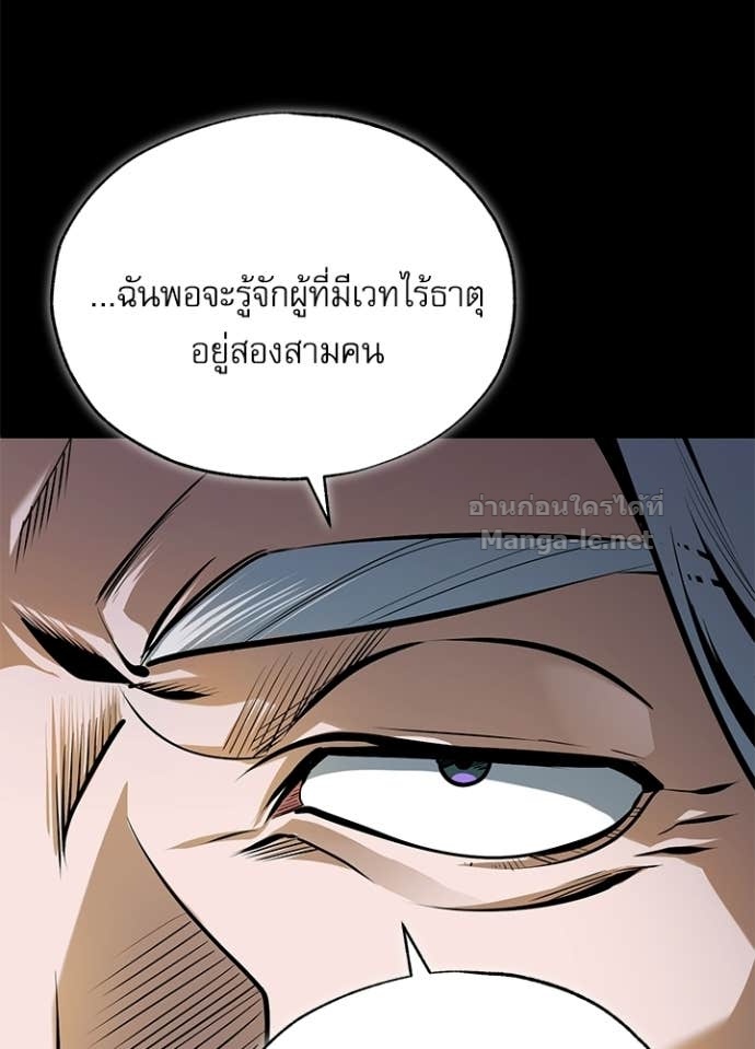 Doujin-Lc- อ่าน โดจิน มังฮวา เกาหลี ญี่ปุ่น จีน แปลไทย ศาสตราจารย์จำเป็นแห่งอะคาเดมี ตอนที่ 1 2 3 4 5 6 7 8 9 10 11 12 13 14 ฟรี ไม่มีโฆษณา อ่าน โดจิน Manhwa เกาหลี ญี่ปุ่น จีน เรามีครบ คัดมาให้เน้นๆ โดจิน 18+ รับประกันความฟินโดย Doujin Lc
