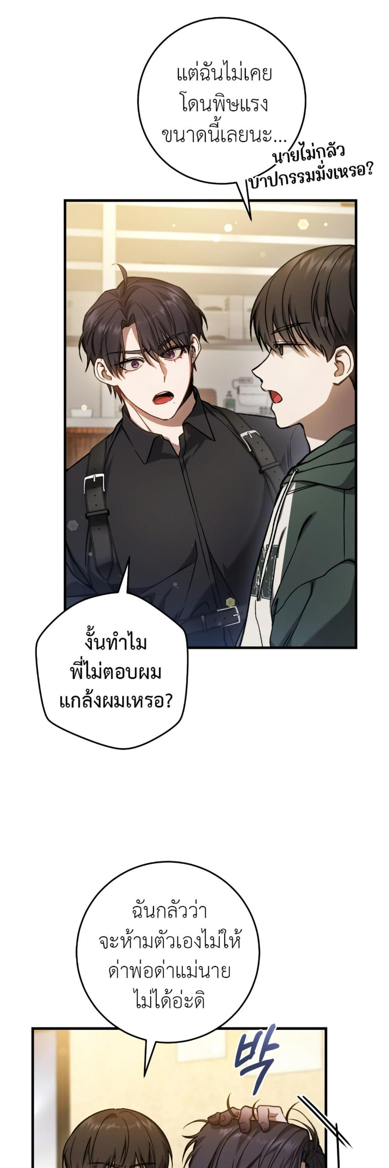 Manga-lc-com อ่านมังงะ อ่านการ์ตูน ออนไลน์ ฟรี The Hunter Wants to Live Quietly ตอนที่ 1 2 3 4 5 6 7 8 9 10 11 12 13 14 ฟรี ไม่มีโฆษณา Manga-lc - อ่าน มังงะ อ่าน การ์ตูน ออนไลน์ อ่านมังงะ ฟรี