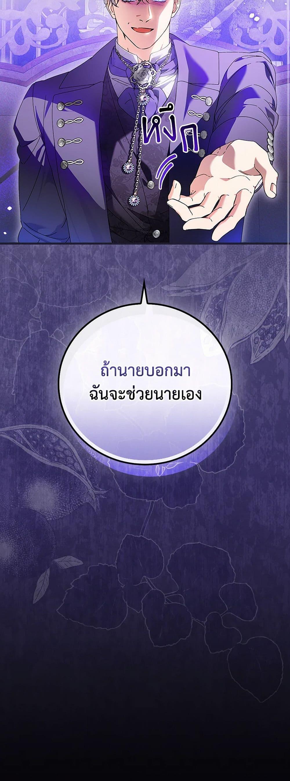 Manga-lc-com อ่านมังงะ อ่านการ์ตูน ออนไลน์ ฟรี The Perfect Plan for a Fairy-Tale Ending ตอนที่ 1 2 3 4 5 6 7 8 9 10 11 12 13 14 ฟรี ไม่มีโฆษณา Manga-lc - อ่าน มังงะ อ่าน การ์ตูน ออนไลน์ อ่านมังงะ ฟรี