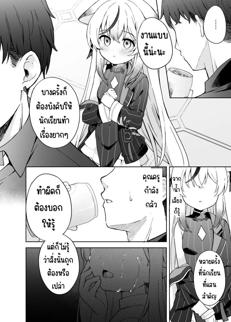 Doujin-Lc- อ่าน โดจิน มังฮวา เกาหลี ญี่ปุ่น จีน แปลไทย ดอกบ๊วยที่ร่วงหล่น [DOGYEAR (Kujou Danbo)] Shizukoko shite Ume Kobore Yuku (Blue Archive) ตอนที่ 1 2 3 4 5 6 7 8 9 10 11 12 13 14 ฟรี ไม่มีโฆษณา อ่าน โดจิน Manhwa เกาหลี ญี่ปุ่น จีน เรามีครบ คัดมาให้เน้นๆ โดจิน 18+ รับประกันความฟินโดย  Doujin Lc