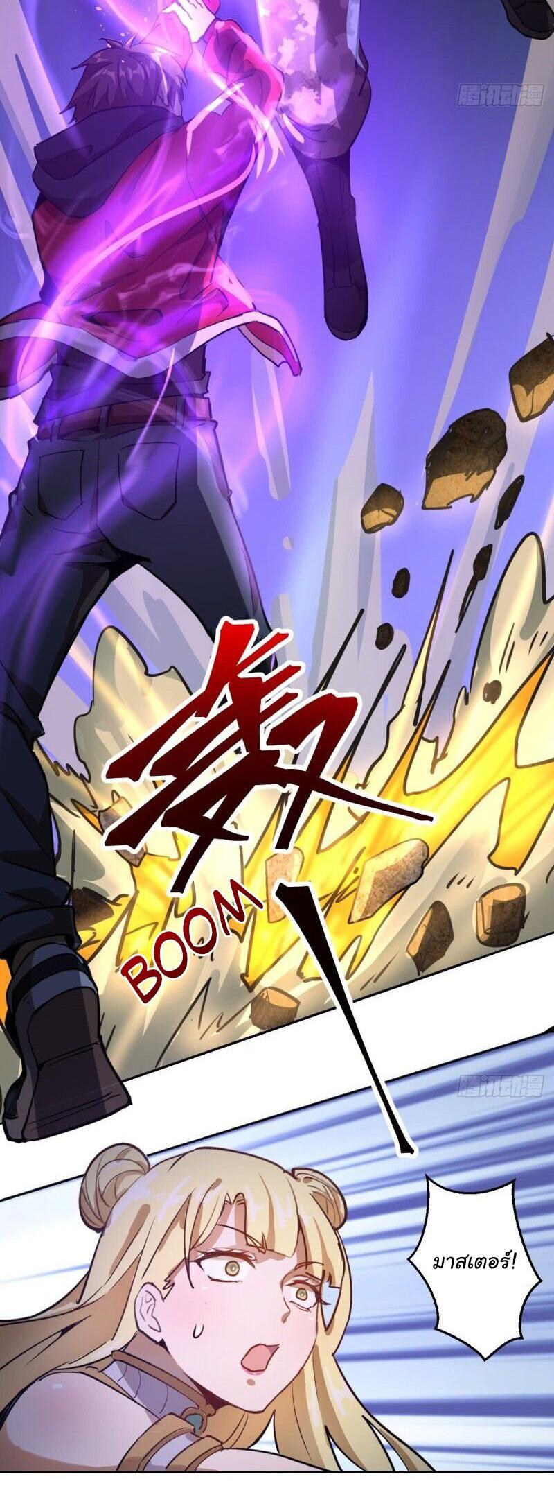 Manga-lc-com อ่านมังงะ อ่านการ์ตูน ออนไลน์ ฟรี King star emperor ตอนที่ 1 2 3 4 5 6 7 8 9 10 11 12 13 14 ฟรี ไม่มีโฆษณา Manga-lc - อ่าน มังงะ อ่าน การ์ตูน ออนไลน์ อ่านมังงะ ฟรี