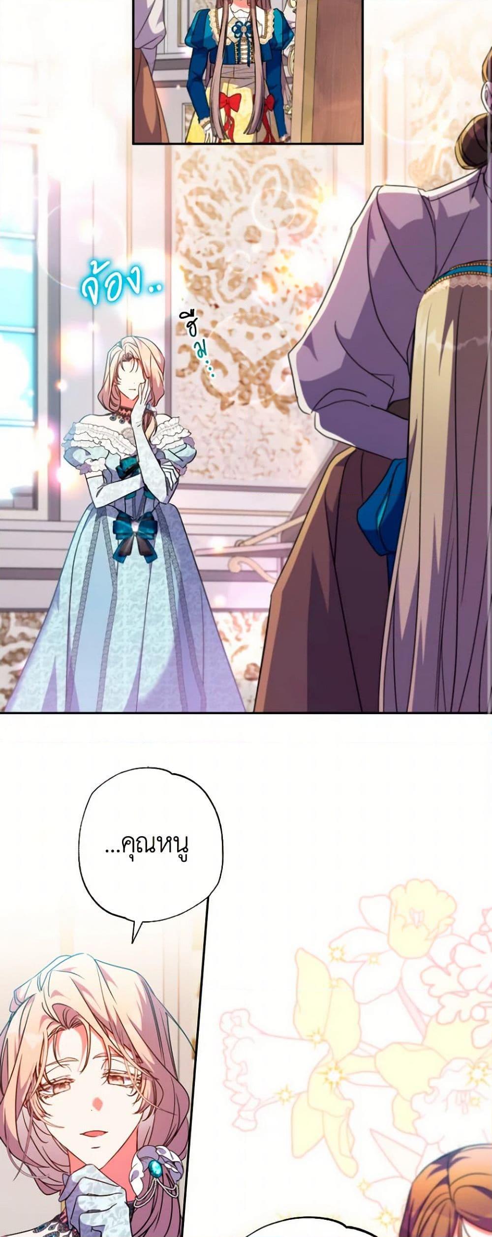 Manga-lc-com อ่านมังงะ อ่านการ์ตูน ออนไลน์ ฟรี A Saint Who Was Adopted by the Grand Duke ตอนที่ 1 2 3 4 5 6 7 8 9 10 11 12 13 14 ฟรี ไม่มีโฆษณา Manga-lc - อ่าน มังงะ อ่าน การ์ตูน ออนไลน์ อ่านมังงะ ฟรี