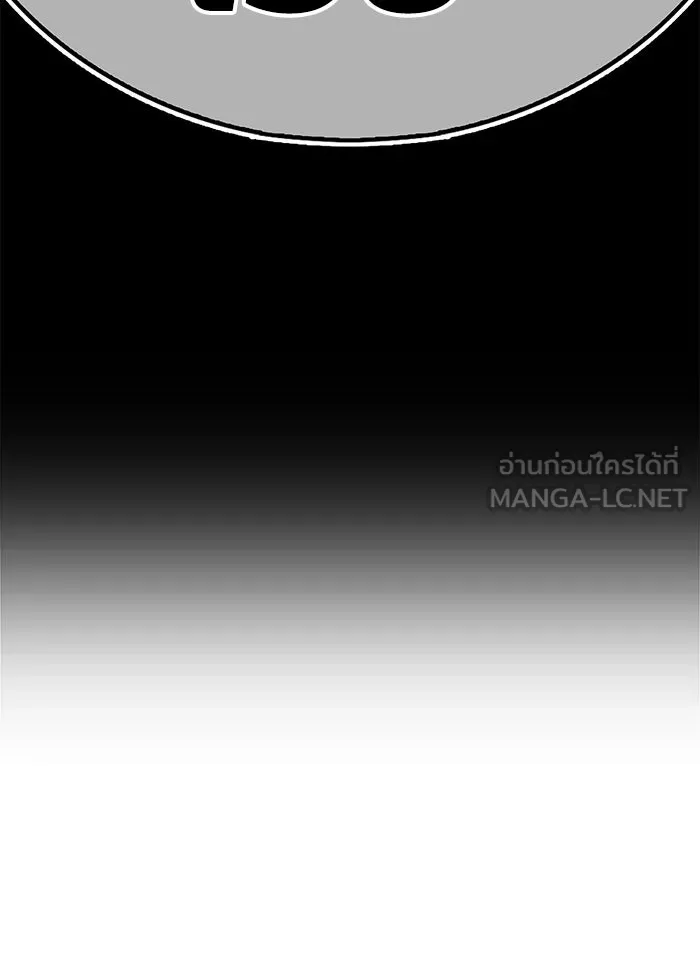 +99 ท่อนไม้พร้อมบวก ตอนที่ 4 รูปที่ 243