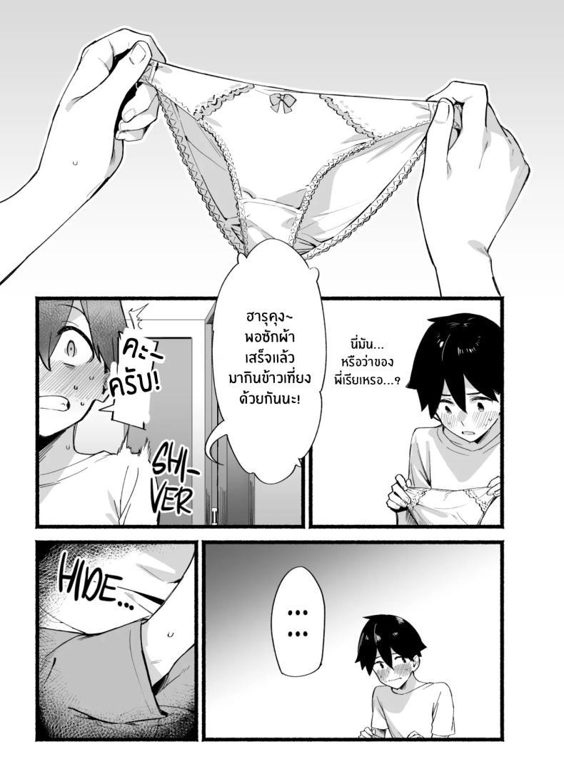 Doujin-Lc- อ่าน โดจิน มังฮวา เกาหลี ญี่ปุ่น จีน แปลไทย พี่สาวสุดที่รัก (92M) ตอนที่ 1 2 3 4 5 6 7 8 9 10 11 12 13 14 ฟรี ไม่มีโฆษณา อ่าน โดจิน Manhwa เกาหลี ญี่ปุ่น จีน เรามีครบ คัดมาให้เน้นๆ โดจิน 18+ รับประกันความฟินโดย  Doujin Lc