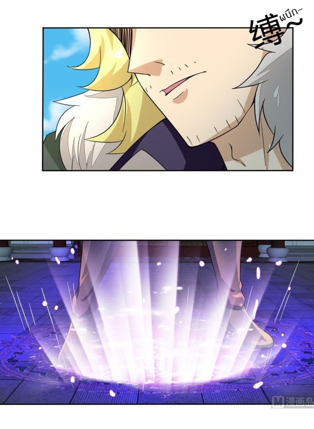 Manga-lc-com อ่านมังงะ อ่านการ์ตูน ออนไลน์ ฟรี Magic Fairy ปรัมปราแห่งเวทมนตร์ ตอนที่ 1 2 3 4 5 6 7 8 9 10 11 12 13 14 ฟรี ไม่มีโฆษณา Manga-lc - อ่าน มังงะ อ่าน การ์ตูน ออนไลน์ อ่านมังงะ ฟรี