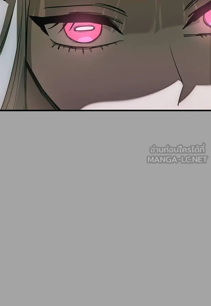 ยมราชลงทัณฑ์ ตอนที่ 88 รูปที่ 109