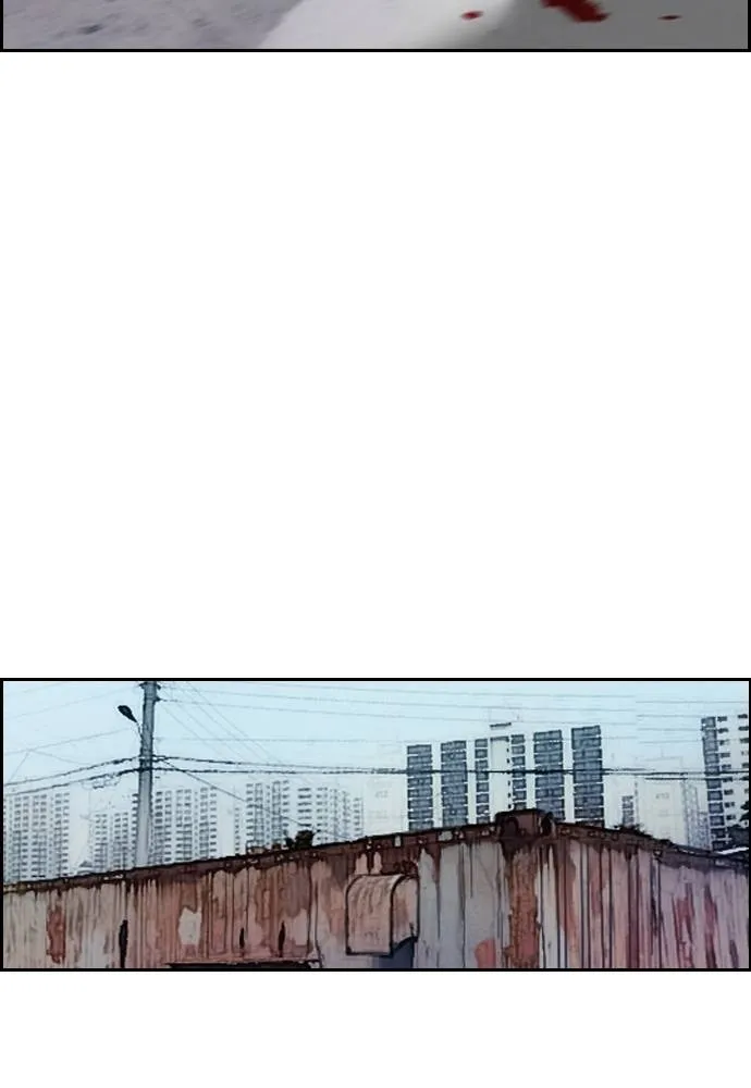 ปั่นสู้ฝัน ตอนที่ 168 รูปที่ 11