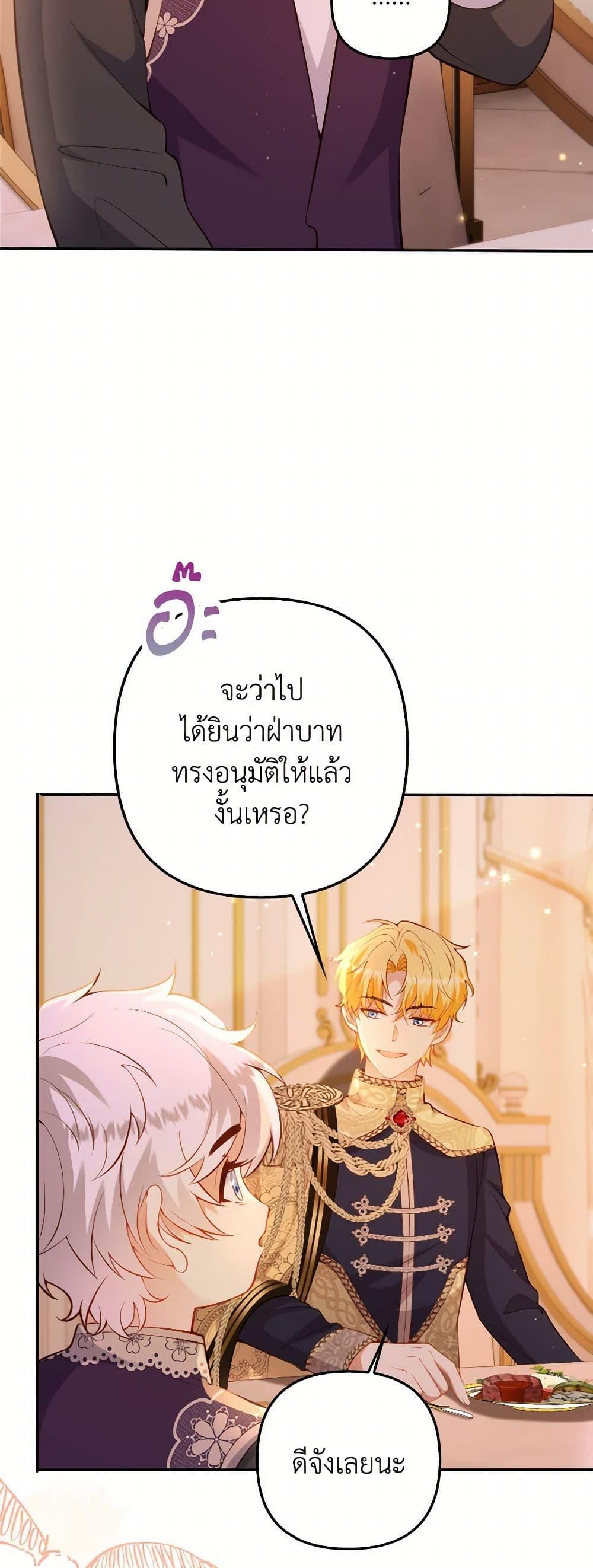 Manga-lc-com อ่านมังงะ อ่านการ์ตูน ออนไลน์ ฟรี Raising the Children of the Main Characters ตอนที่ 1 2 3 4 5 6 7 8 9 10 11 12 13 14 ฟรี ไม่มีโฆษณา Manga-lc - อ่าน มังงะ อ่าน การ์ตูน ออนไลน์ อ่านมังงะ ฟรี