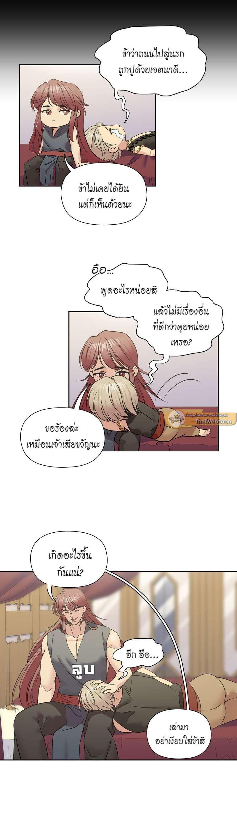 Manga-lc-com อ่านมังงะ อ่านการ์ตูน ออนไลน์ ฟรี I was Reborn as the Villainess’ Father and I Need XXX to Survive! ตอนที่ 1 2 3 4 5 6 7 8 9 10 11 12 13 14 ฟรี ไม่มีโฆษณา Manga-lc - อ่าน มังงะ อ่าน การ์ตูน ออนไลน์ อ่านมังงะ ฟรี
