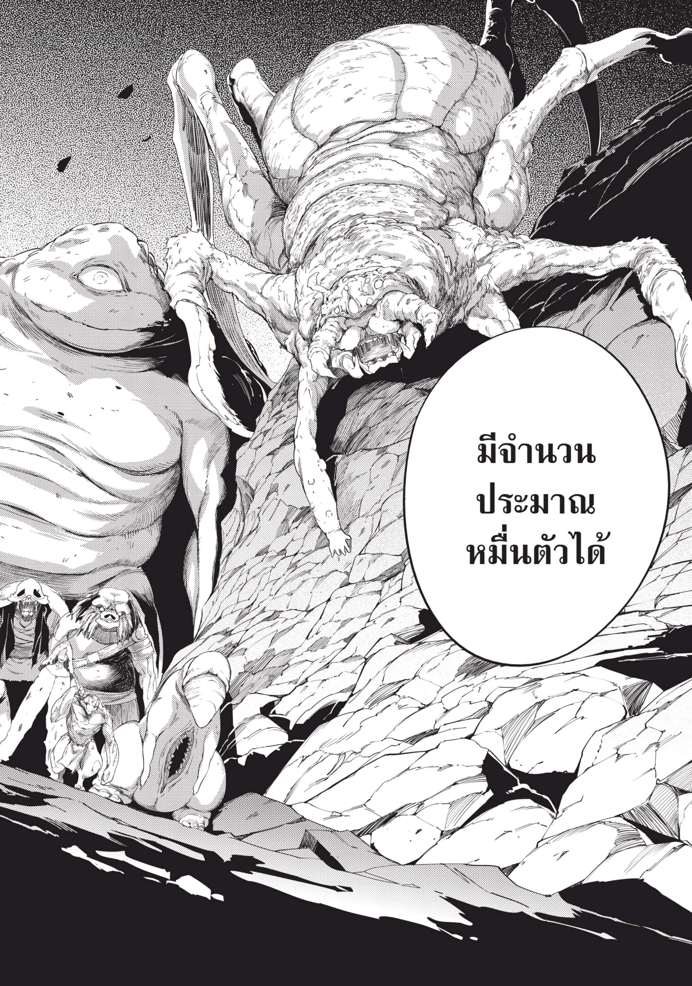 Manga-lc-com อ่านมังงะ อ่านการ์ตูน ออนไลน์ ฟรี Lv999 no Murabito ชาวบ้าน LV999 ตอนที่ 1 2 3 4 5 6 7 8 9 10 11 12 13 14 ฟรี ไม่มีโฆษณา Manga-lc - อ่าน มังงะ อ่าน การ์ตูน ออนไลน์ อ่านมังงะ ฟรี