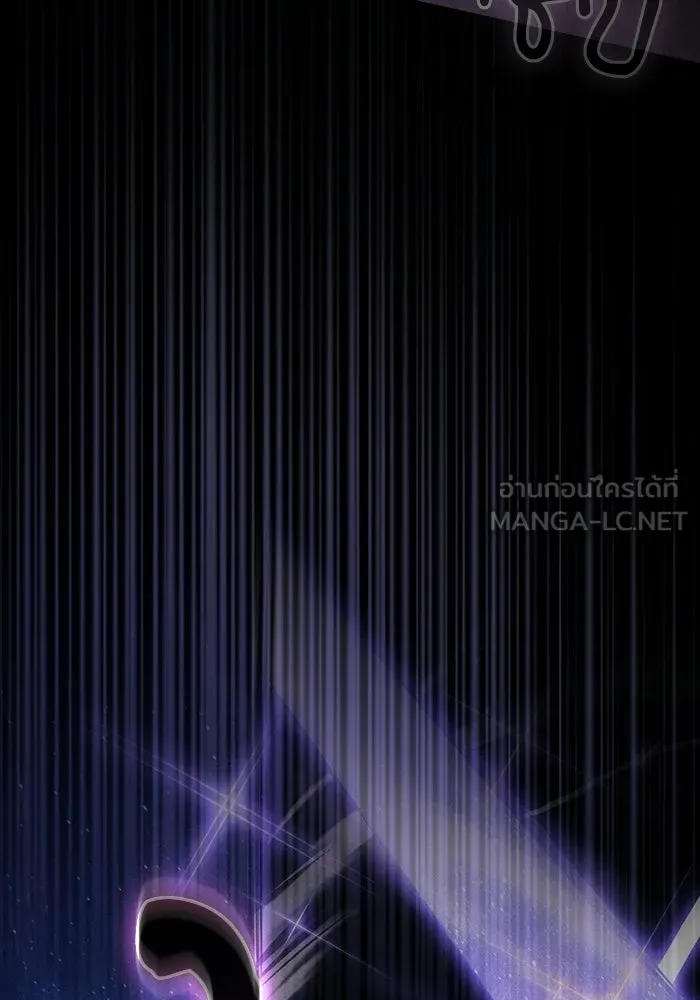 นักดาบอัจฉริยะจากอะคาเดมี ตอนที่ 127 รูปที่ 15