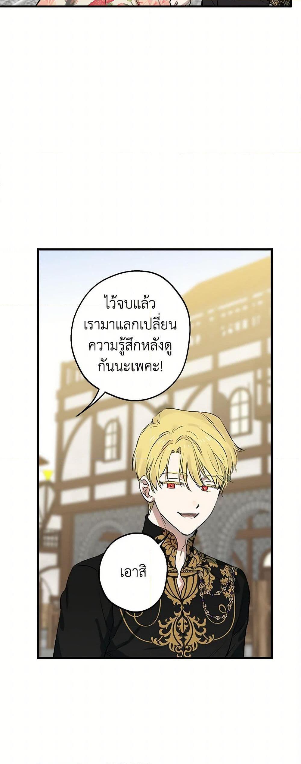 Manga-lc-com อ่านมังงะ อ่านการ์ตูน ออนไลน์ ฟรี The Strongest Characters in the World are Obsessed With Me ตอนที่ 1 2 3 4 5 6 7 8 9 10 11 12 13 14 ฟรี ไม่มีโฆษณา Manga-lc - อ่าน มังงะ อ่าน การ์ตูน ออนไลน์ อ่านมังงะ ฟรี