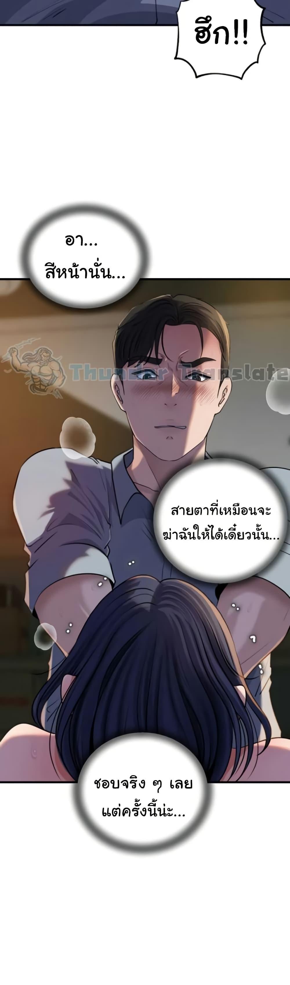 Doujin-Lc- อ่าน โดจิน มังฮวา เกาหลี ญี่ปุ่น จีน แปลไทย Not the Daughter ตอนที่ 1 2 3 4 5 6 7 8 9 10 11 12 13 14 ฟรี ไม่มีโฆษณา อ่าน โดจิน Manhwa เกาหลี ญี่ปุ่น จีน เรามีครบ คัดมาให้เน้นๆ โดจิน 18+ รับประกันความฟินโดย  Doujin Lc