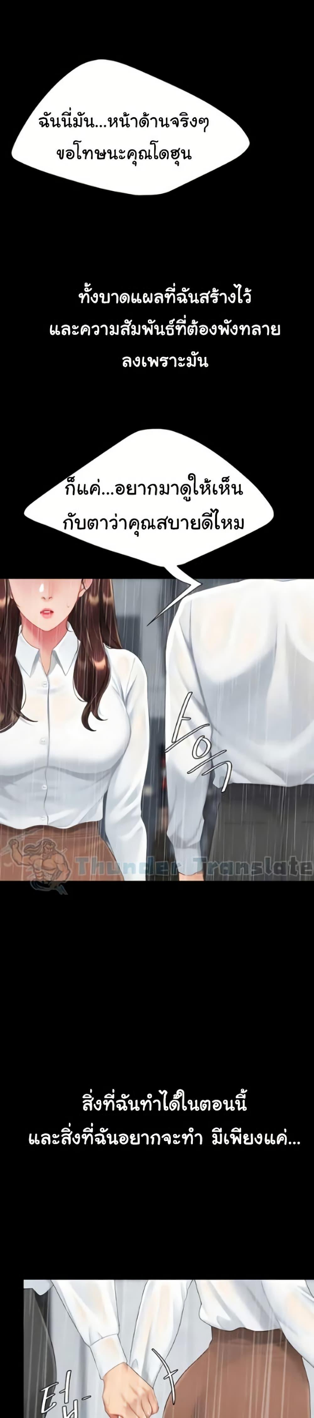Doujin-Lc- อ่าน โดจิน มังฮวา เกาหลี ญี่ปุ่น จีน แปลไทย Go Ahead, Mom ตอนที่ 1 2 3 4 5 6 7 8 9 10 11 12 13 14 ฟรี ไม่มีโฆษณา อ่าน โดจิน Manhwa เกาหลี ญี่ปุ่น จีน เรามีครบ คัดมาให้เน้นๆ โดจิน 18+ รับประกันความฟินโดย  Doujin Lc