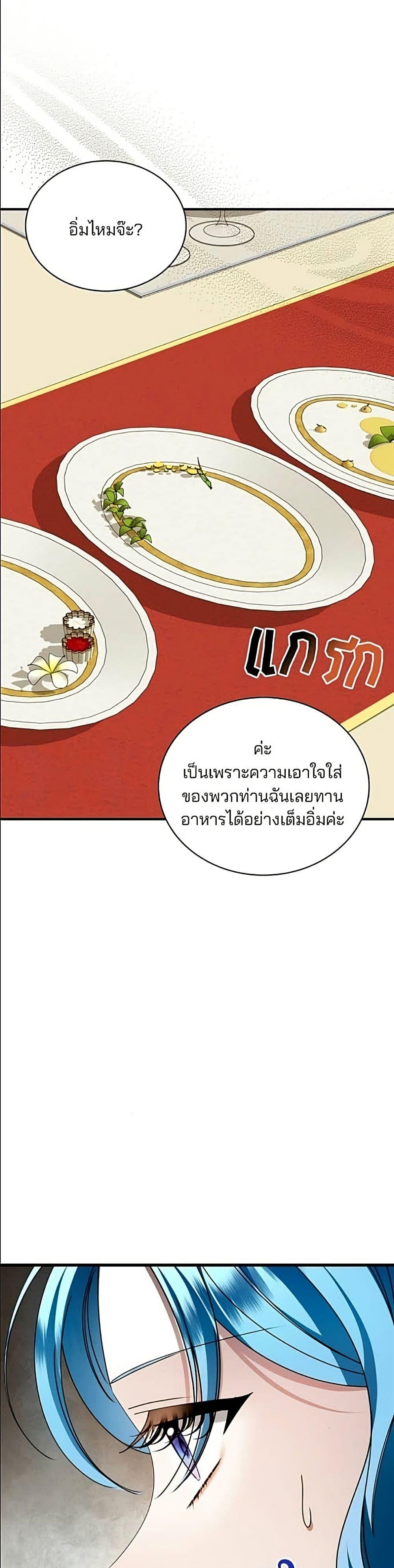 Manga-lc-com อ่านมังงะ อ่านการ์ตูน ออนไลน์ ฟรี Noble in Name, Vulgar at Heart ตอนที่ 1 2 3 4 5 6 7 8 9 10 11 12 13 14 ฟรี ไม่มีโฆษณา Manga-lc - อ่าน มังงะ อ่าน การ์ตูน ออนไลน์ อ่านมังงะ ฟรี