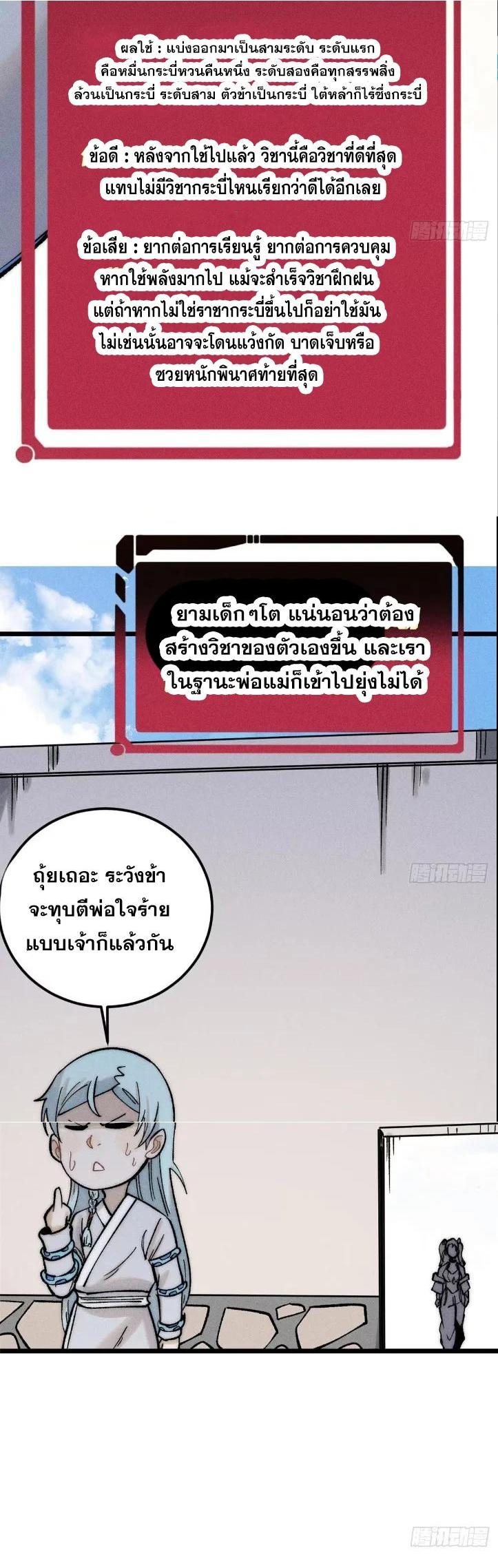 Manga-lc-com อ่านมังงะ อ่านการ์ตูน ออนไลน์ ฟรี All Hail the Sect Leader ตอนที่ 1 2 3 4 5 6 7 8 9 10 11 12 13 14 ฟรี ไม่มีโฆษณา Manga-lc - อ่าน มังงะ อ่าน การ์ตูน ออนไลน์ อ่านมังงะ ฟรี