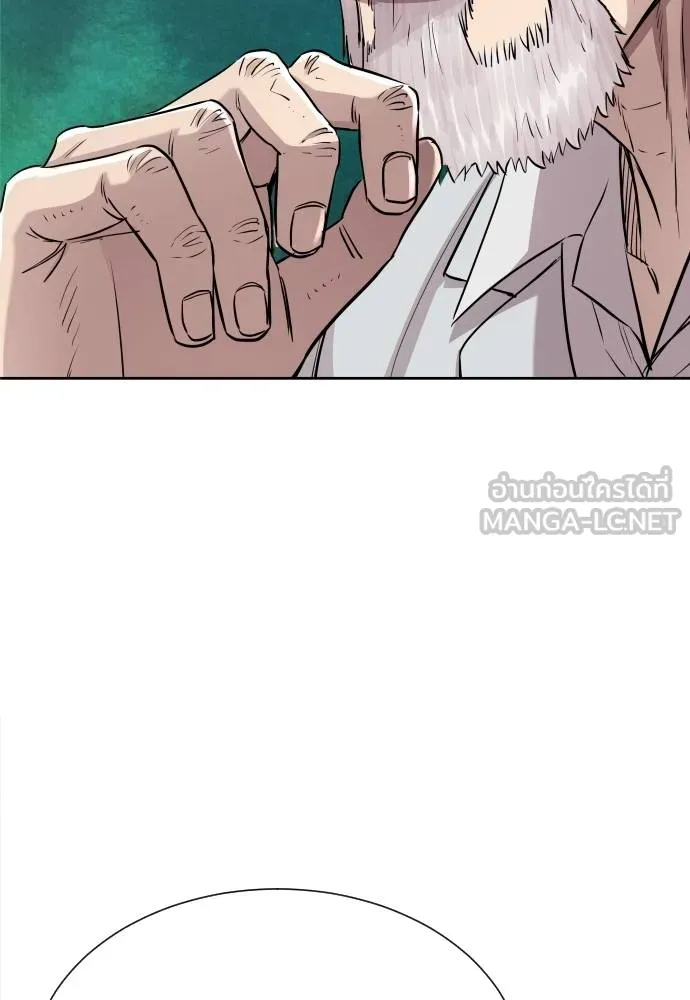 หลานอัจฉริยะ ตอนที่ 18 รูปที่ 82