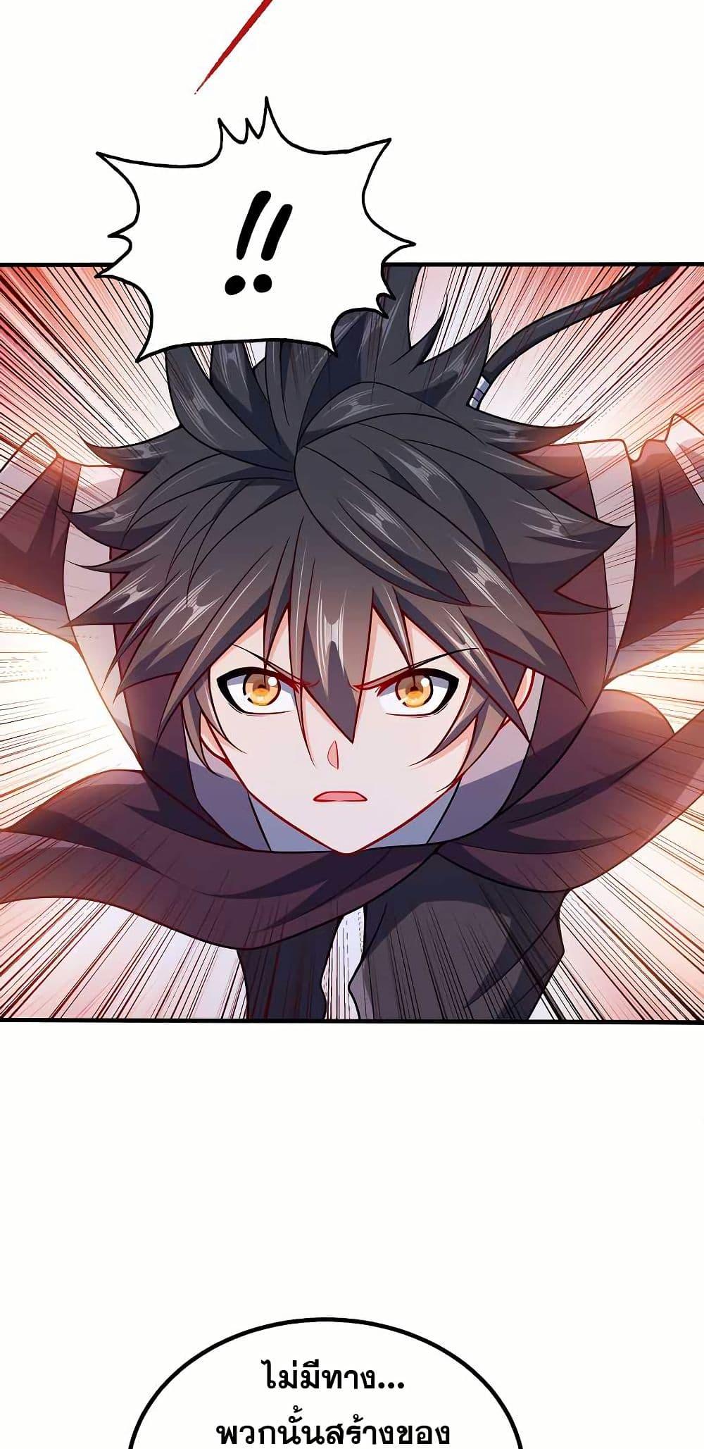 Manga-lc-com อ่านมังงะ อ่านการ์ตูน ออนไลน์ ฟรี My Wife is Actually the Future Tyrant Empress ตอนที่ 1 2 3 4 5 6 7 8 9 10 11 12 13 14 ฟรี ไม่มีโฆษณา Manga-lc - อ่าน มังงะ อ่าน การ์ตูน ออนไลน์ อ่านมังงะ ฟรี