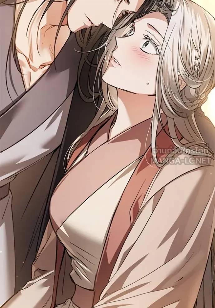 ยามหมาป่าทมิฬเรียกหา ตอนที่ 21 รูปที่ 141