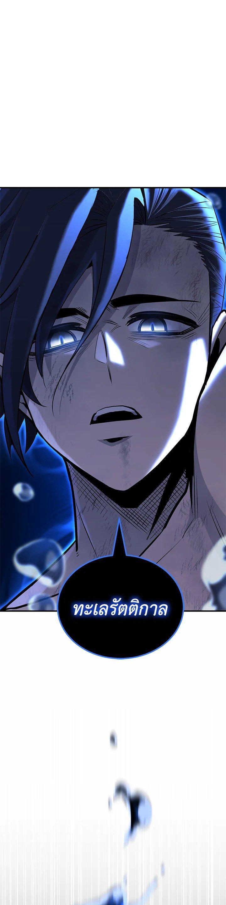 Manga-lc-com อ่านมังงะ อ่านการ์ตูน ออนไลน์ ฟรี Standard of Reincarnation ตอนที่ 1 2 3 4 5 6 7 8 9 10 11 12 13 14 ฟรี ไม่มีโฆษณา Manga-lc - อ่าน มังงะ อ่าน การ์ตูน ออนไลน์ อ่านมังงะ ฟรี