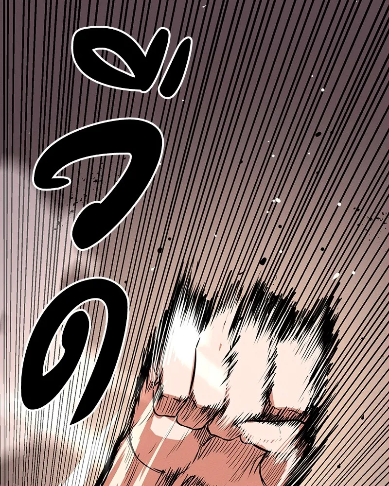 มือสังหารพันธุ์อมตะ ตอนที่ 5 รูปที่ 91