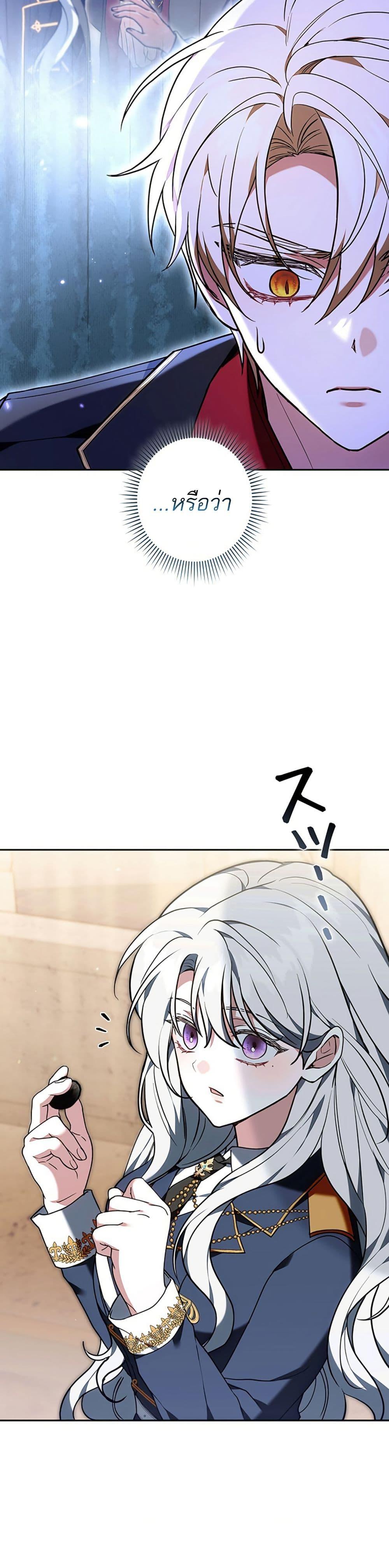 Manga-lc-com อ่านมังงะ อ่านการ์ตูน ออนไลน์ ฟรี I Was Supposed to Be a Stalker Lady, but Somehow I’m Being Adored Instead ตอนที่ 1 2 3 4 5 6 7 8 9 10 11 12 13 14 ฟรี ไม่มีโฆษณา Manga-lc - อ่าน มังงะ อ่าน การ์ตูน ออนไลน์ อ่านมังงะ ฟรี