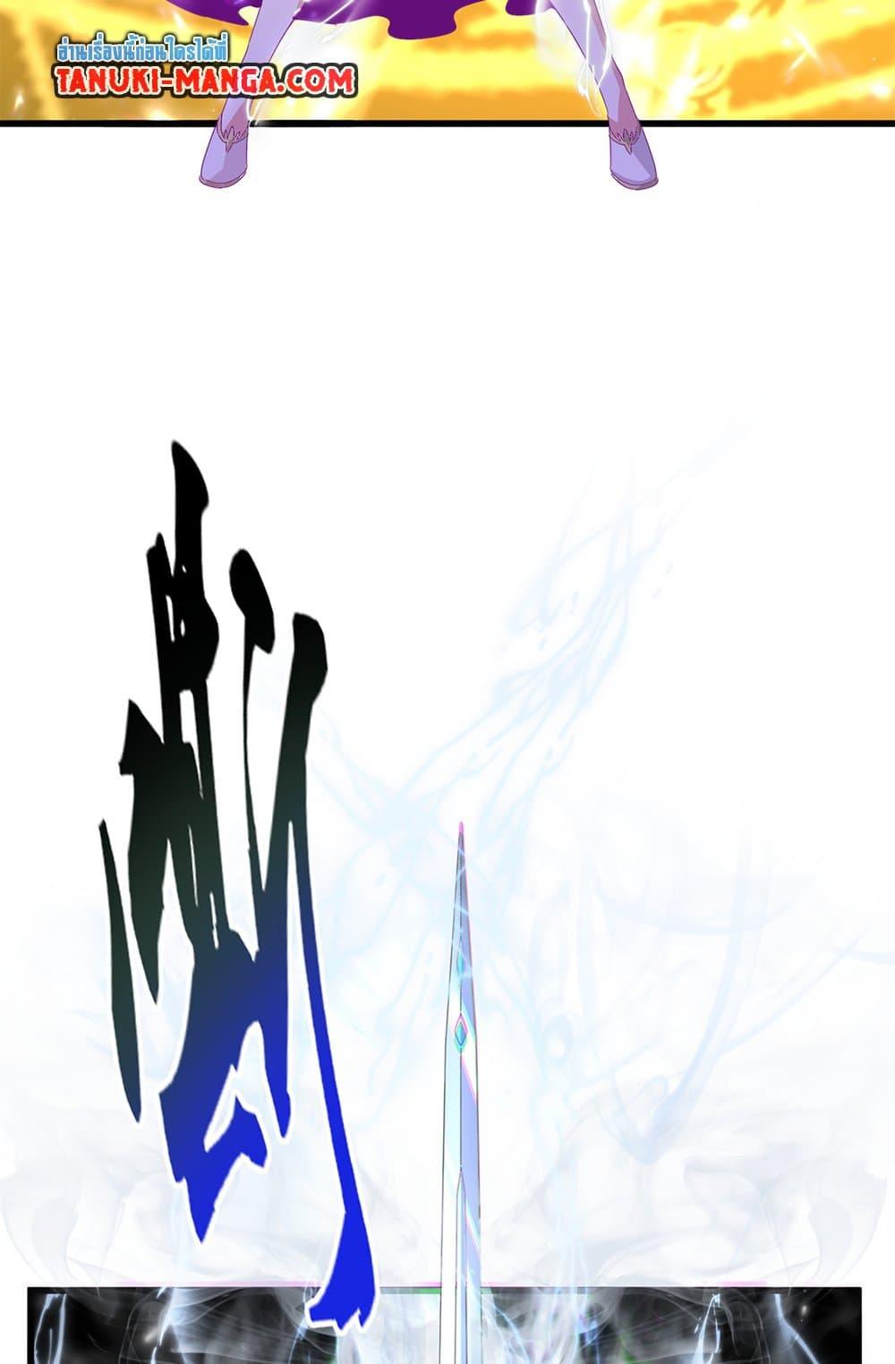 Doujin-Lc- อ่าน โดจิน มังฮวา เกาหลี ญี่ปุ่น จีน แปลไทย Magic Emperor ตอนที่ 1 2 3 4 5 6 7 8 9 10 11 12 13 14 ฟรี ไม่มีโฆษณา อ่าน โดจิน Manhwa เกาหลี ญี่ปุ่น จีน เรามีครบ คัดมาให้เน้นๆ โดจิน 18+ รับประกันความฟินโดย  Doujin Lc