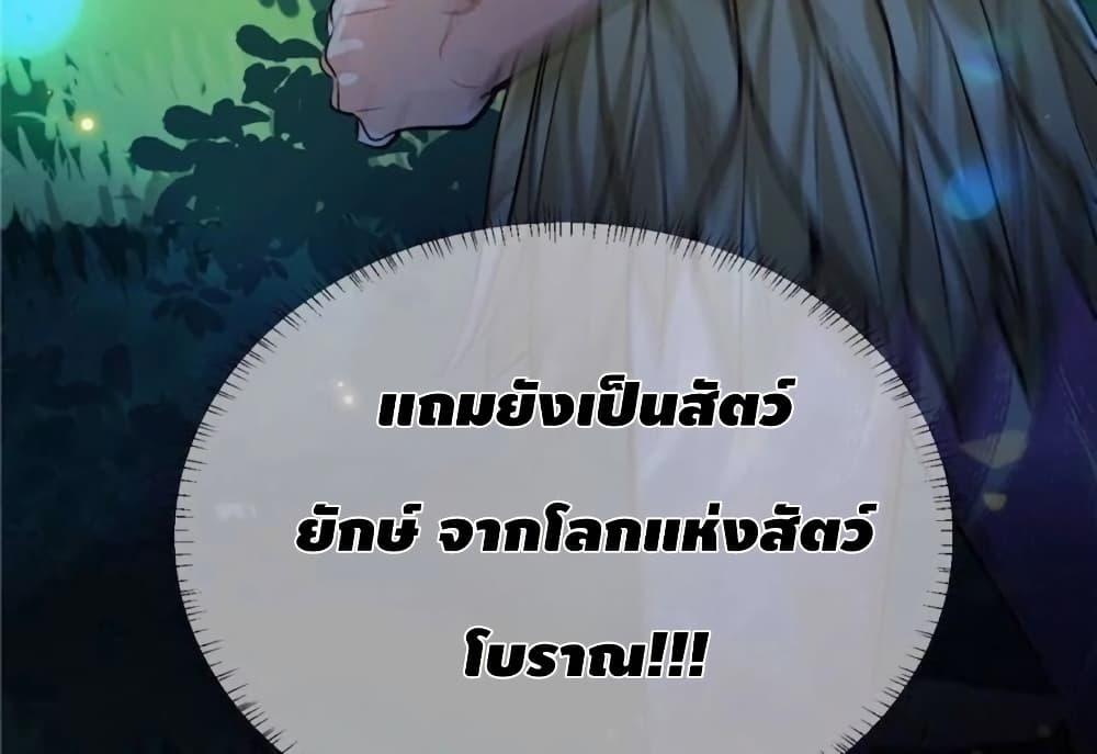 Manga-lc-com อ่านมังงะ อ่านการ์ตูน ออนไลน์ ฟรี Farming in Beast Word My Villainous Snake Cubs Are Super Clingy ตอนที่ 1 2 3 4 5 6 7 8 9 10 11 12 13 14 ฟรี ไม่มีโฆษณา Manga-lc - อ่าน มังงะ อ่าน การ์ตูน ออนไลน์ อ่านมังงะ ฟรี