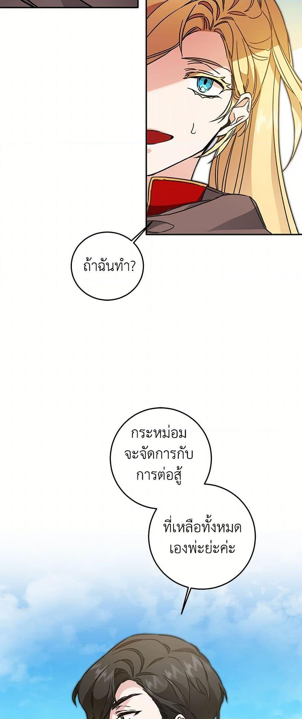 Manga-lc-com อ่านมังงะ อ่านการ์ตูน ออนไลน์ ฟรี I’ve Become the Villainous Empress of a Novel ตอนที่ 1 2 3 4 5 6 7 8 9 10 11 12 13 14 ฟรี ไม่มีโฆษณา Manga-lc - อ่าน มังงะ อ่าน การ์ตูน ออนไลน์ อ่านมังงะ ฟรี