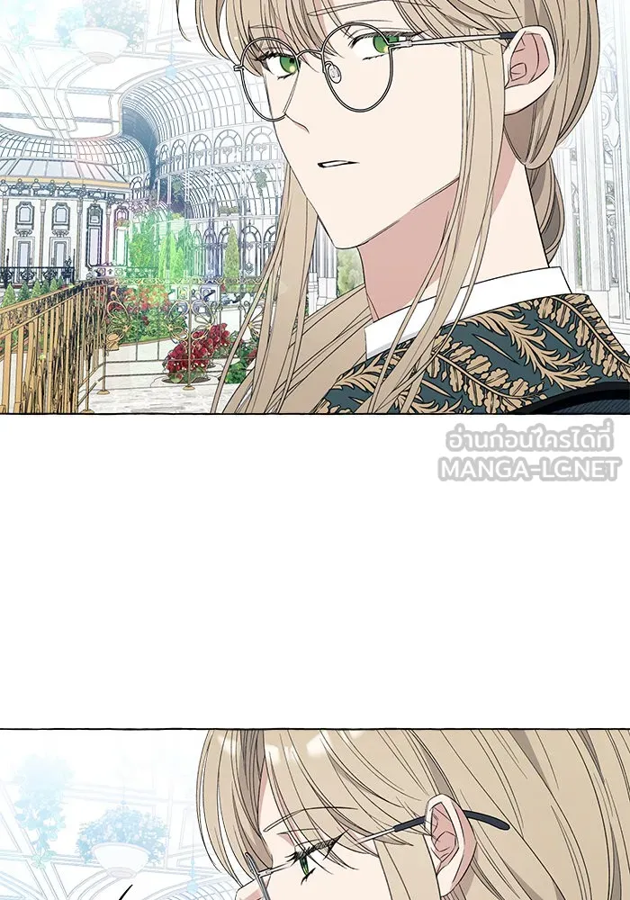 นึกว่าเป็นอิเซไคธรรมดา ตอนที่ 10 รูปที่ 33