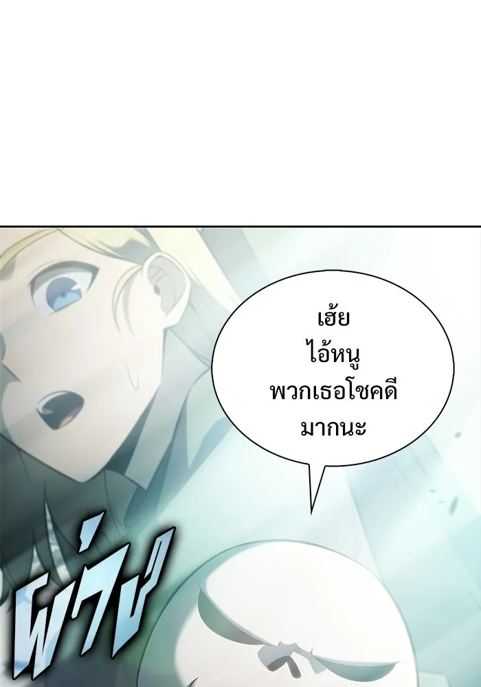 ผู้เล่นหน้าใหม่เลเวลแมกซ์ ตอนที่ 250 โบสถ์คนตายหลับใหล (1) รูปที่ 127