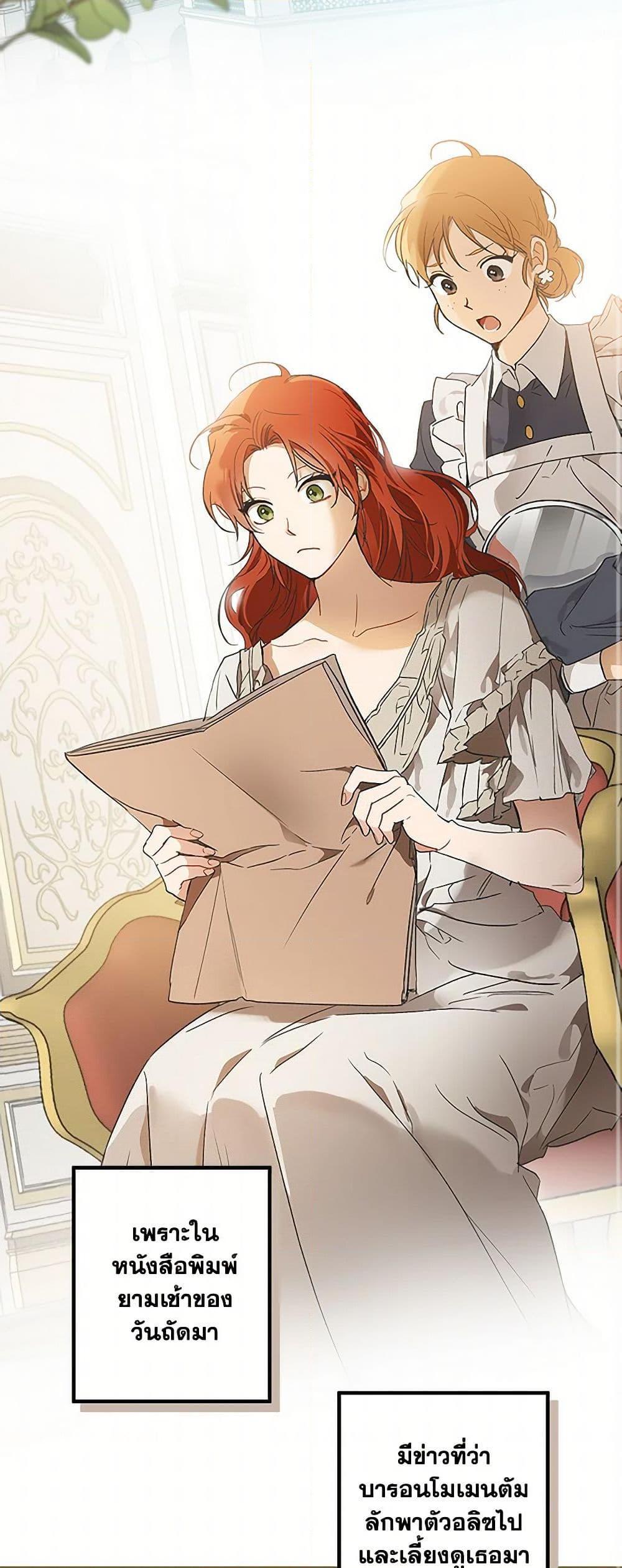 Manga-lc-com อ่านมังงะ อ่านการ์ตูน ออนไลน์ ฟรี It Was All a Mistake ตอนที่ 1 2 3 4 5 6 7 8 9 10 11 12 13 14 ฟรี ไม่มีโฆษณา Manga-lc - อ่าน มังงะ อ่าน การ์ตูน ออนไลน์ อ่านมังงะ ฟรี