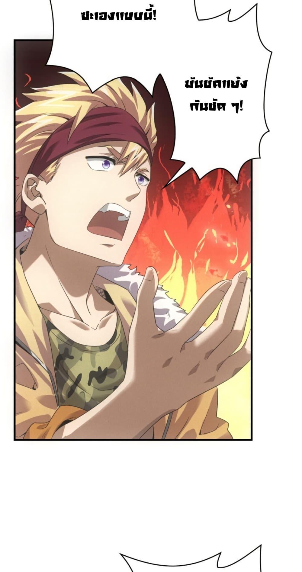 Manga-lc-com อ่านมังงะ อ่านการ์ตูน ออนไลน์ ฟรี Irasshaimase Shuumatsu Sekai ตอนที่ 1 2 3 4 5 6 7 8 9 10 11 12 13 14 ฟรี ไม่มีโฆษณา Manga-lc - อ่าน มังงะ อ่าน การ์ตูน ออนไลน์ อ่านมังงะ ฟรี