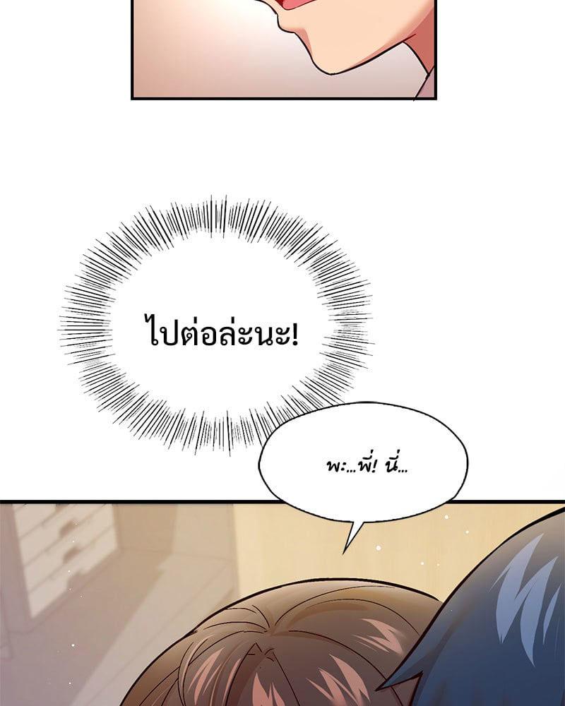 Doujin-Lc- อ่าน โดจิน มังฮวา เกาหลี ญี่ปุ่น จีน แปลไทย Playing On Hard Mode ตอนที่ 1 2 3 4 5 6 7 8 9 10 11 12 13 14 ฟรี ไม่มีโฆษณา อ่าน โดจิน Manhwa เกาหลี ญี่ปุ่น จีน เรามีครบ คัดมาให้เน้นๆ โดจิน 18+ รับประกันความฟินโดย  Doujin Lc