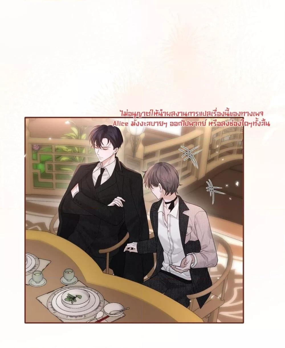 Manga-lc-com อ่านมังงะ อ่านการ์ตูน ออนไลน์ ฟรี Misalignedrela ตอนที่ 1 2 3 4 5 6 7 8 9 10 11 12 13 14 ฟรี ไม่มีโฆษณา Manga-lc - อ่าน มังงะ อ่าน การ์ตูน ออนไลน์ อ่านมังงะ ฟรี