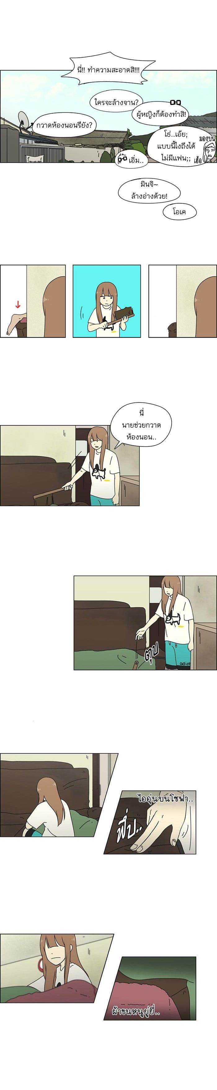 Manga-lc-com อ่านมังงะ อ่านการ์ตูน ออนไลน์ ฟรี Love Revolution รักนี้ต้องปฏิวัติ ตอนที่ 1 2 3 4 5 6 7 8 9 10 11 12 13 14 ฟรี ไม่มีโฆษณา Manga-lc - อ่าน มังงะ อ่าน การ์ตูน ออนไลน์ อ่านมังงะ ฟรี