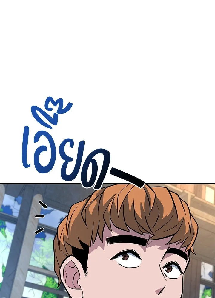 ราชาลานประลอง ตอนที่ 12 รูปที่ 158