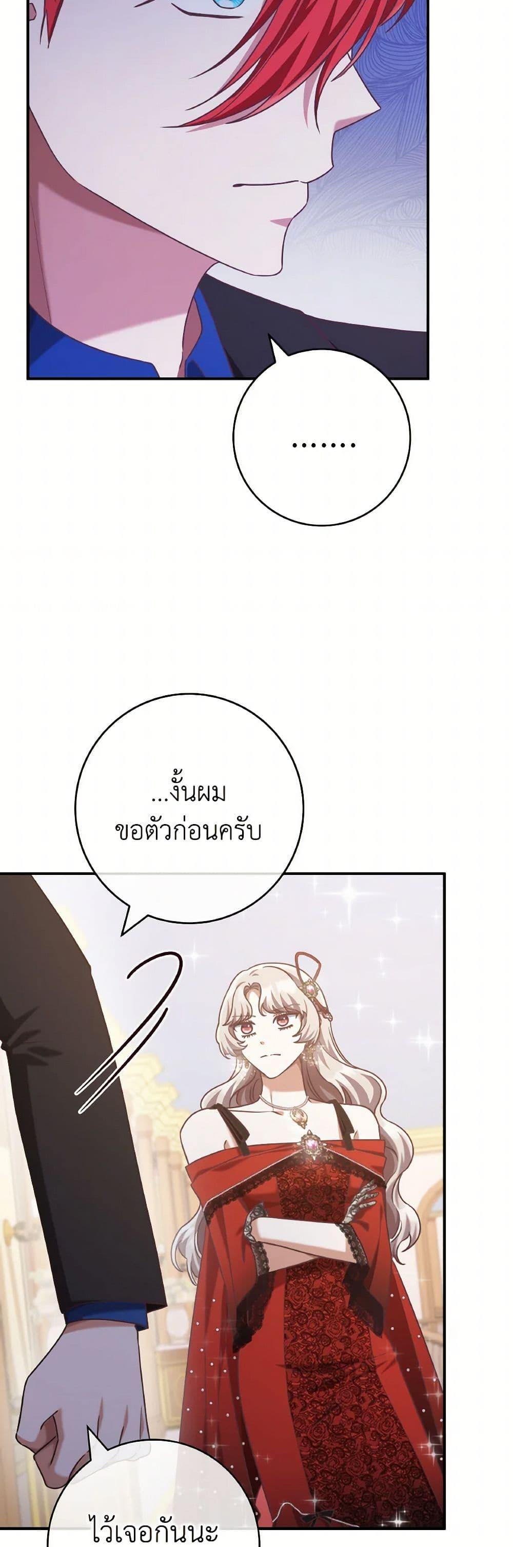 Manga-lc-com อ่านมังงะ อ่านการ์ตูน ออนไลน์ ฟรี I’m Not the Final Boss’ Lover ตอนที่ 1 2 3 4 5 6 7 8 9 10 11 12 13 14 ฟรี ไม่มีโฆษณา Manga-lc - อ่าน มังงะ อ่าน การ์ตูน ออนไลน์ อ่านมังงะ ฟรี