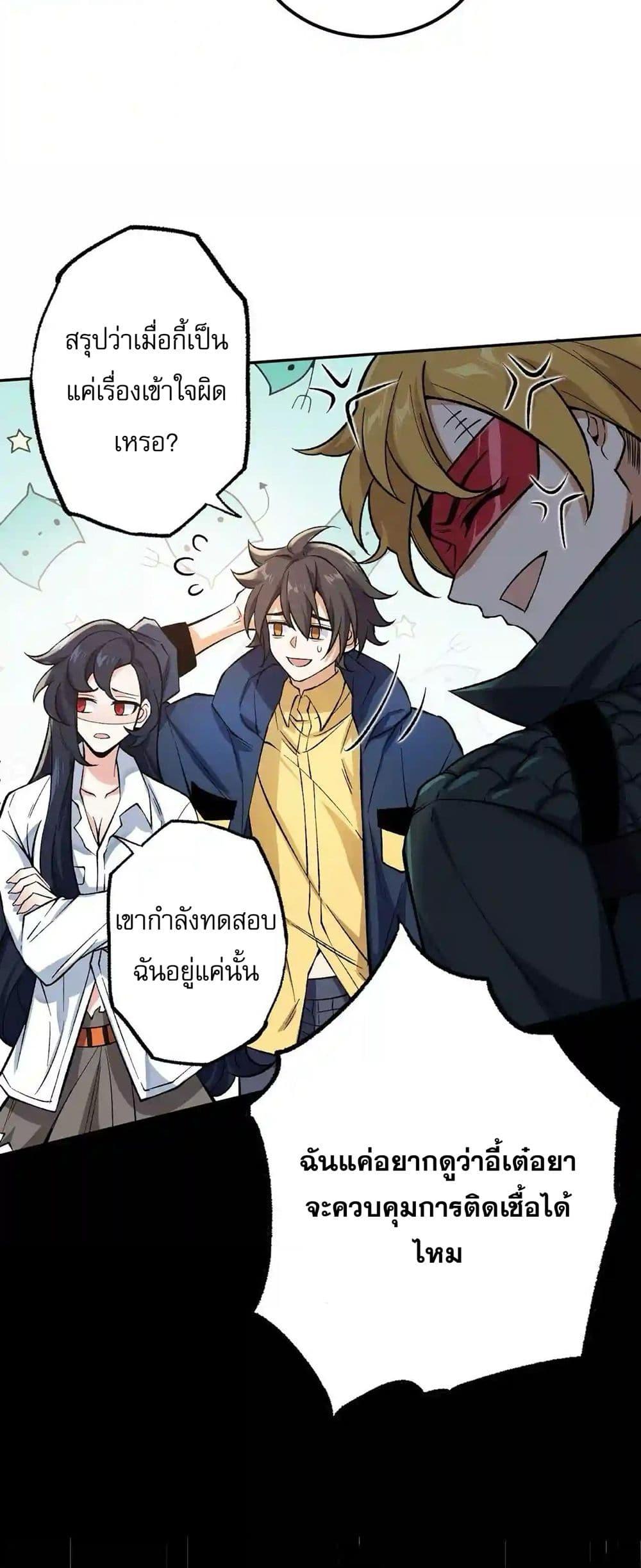 Manga-lc-com อ่านมังงะ อ่านการ์ตูน ออนไลน์ ฟรี An Hai Ji Yuan ตอนที่ 1 2 3 4 5 6 7 8 9 10 11 12 13 14 ฟรี ไม่มีโฆษณา Manga-lc - อ่าน มังงะ อ่าน การ์ตูน ออนไลน์ อ่านมังงะ ฟรี