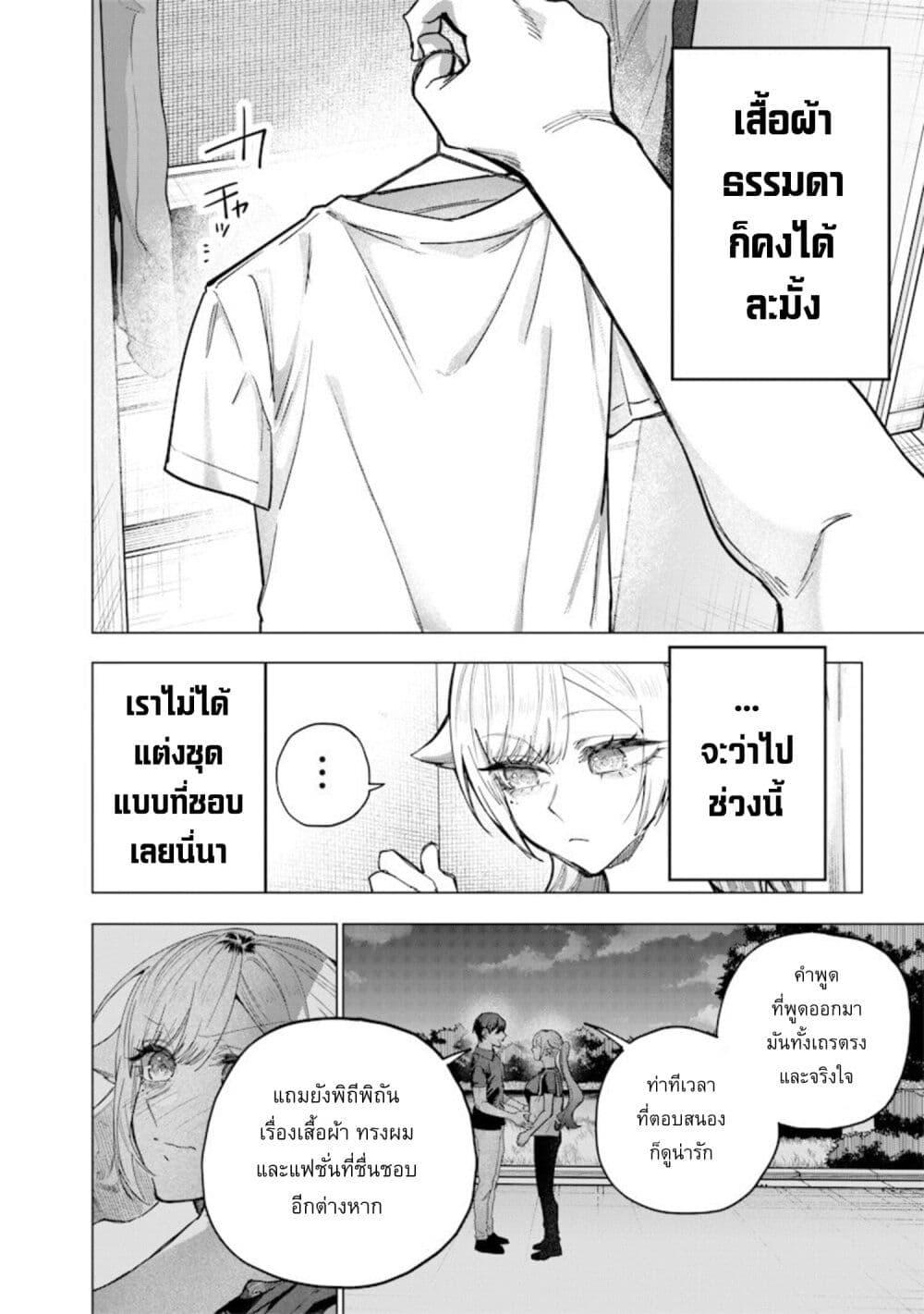 Manga-lc-com อ่านมังงะ อ่านการ์ตูน ออนไลน์ ฟรี Namaiki na Gal Ane wo Wakaraseru Hanashi ตอนที่ 1 2 3 4 5 6 7 8 9 10 11 12 13 14 ฟรี ไม่มีโฆษณา Manga-lc - อ่าน มังงะ อ่าน การ์ตูน ออนไลน์ อ่านมังงะ ฟรี