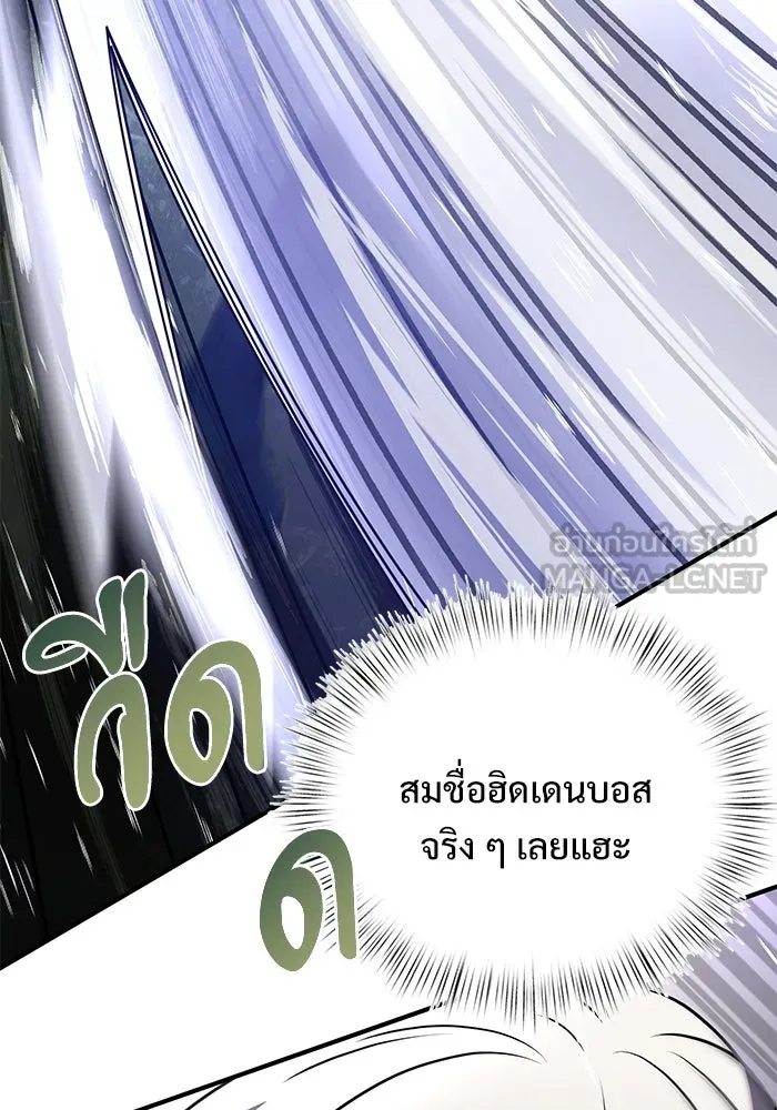 อัศวินดำล่าท้าเวลา ตอนที่ 18 รูปที่ 30