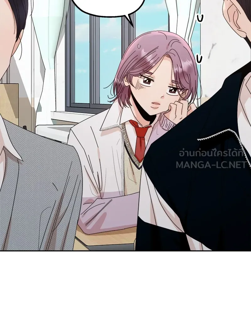 Pyramid Game เกมพีระมิด ตอนที่ 61 รูปที่ 69