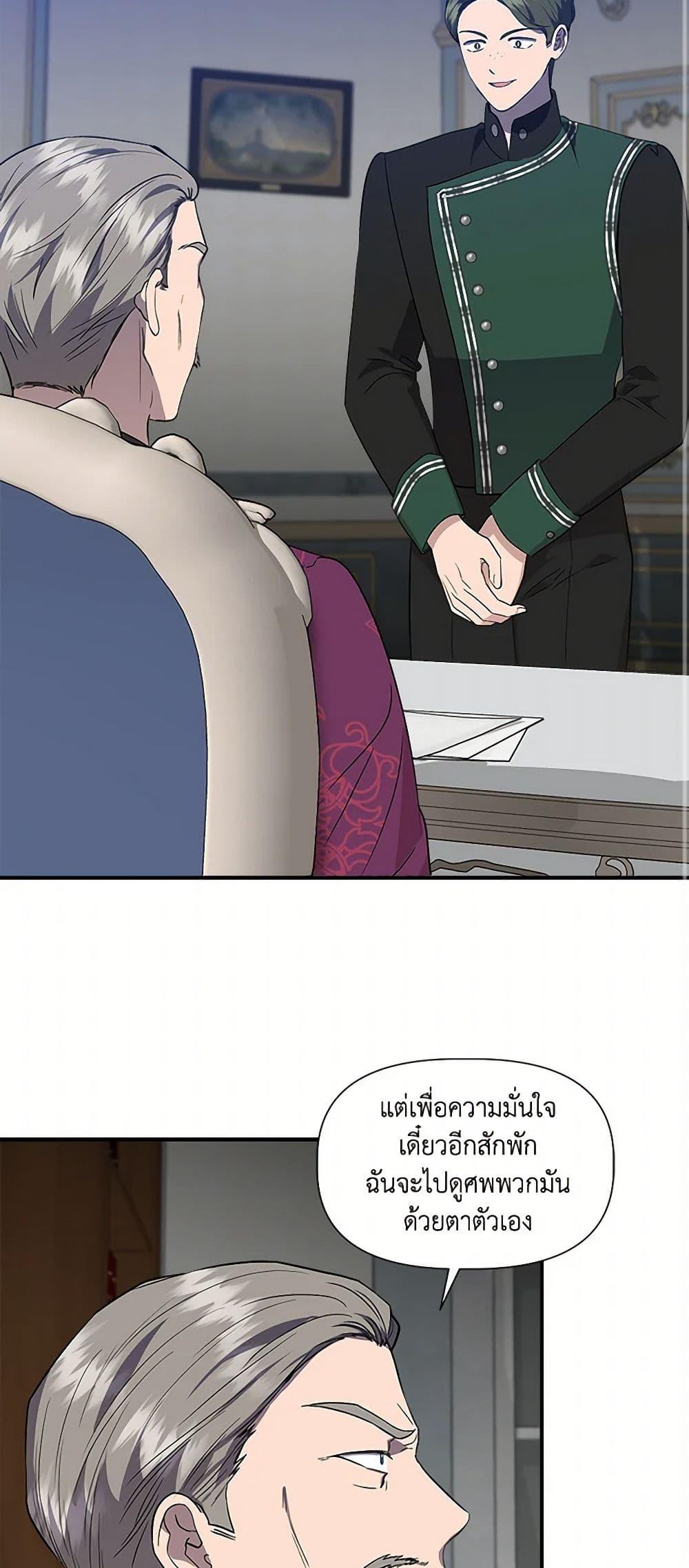 Manga-lc-com อ่านมังงะ อ่านการ์ตูน ออนไลน์ ฟรี I Wasn’t the Cinderella ตอนที่ 1 2 3 4 5 6 7 8 9 10 11 12 13 14 ฟรี ไม่มีโฆษณา Manga-lc - อ่าน มังงะ อ่าน การ์ตูน ออนไลน์ อ่านมังงะ ฟรี
