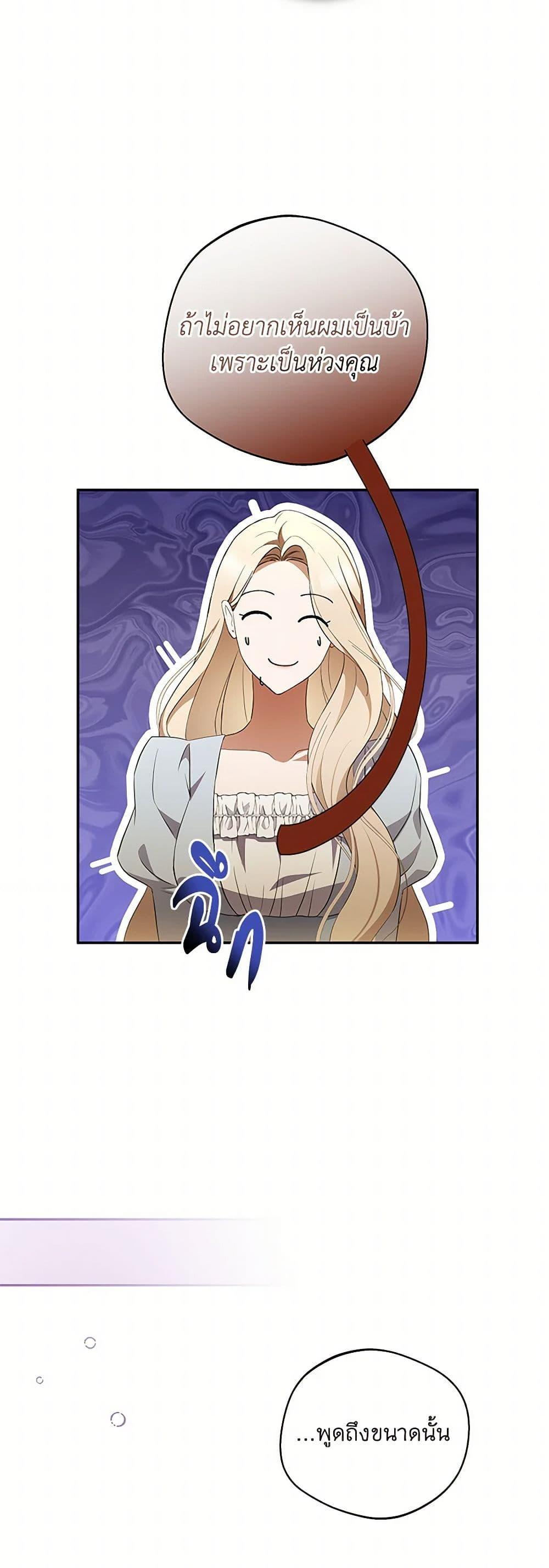 Manga-lc-com อ่านมังงะ อ่านการ์ตูน ออนไลน์ ฟรี There Is No Need to Be Obsessed ตอนที่ 1 2 3 4 5 6 7 8 9 10 11 12 13 14 ฟรี ไม่มีโฆษณา Manga-lc - อ่าน มังงะ อ่าน การ์ตูน ออนไลน์ อ่านมังงะ ฟรี