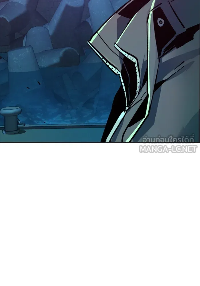 พี่ชายสายบอดี้การ์ด ตอนที่ 195 รูปที่ 93