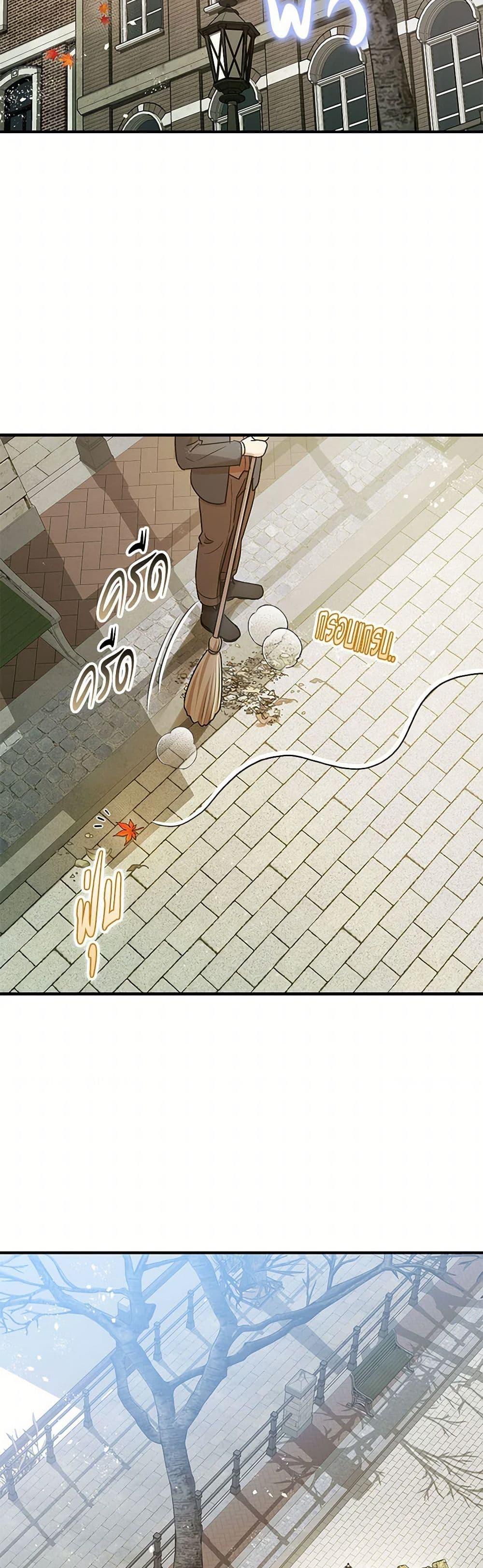 Manga-lc-com อ่านมังงะ อ่านการ์ตูน ออนไลน์ ฟรี The Tyrant’s Tranquilizer ตอนที่ 1 2 3 4 5 6 7 8 9 10 11 12 13 14 ฟรี ไม่มีโฆษณา Manga-lc - อ่าน มังงะ อ่าน การ์ตูน ออนไลน์ อ่านมังงะ ฟรี