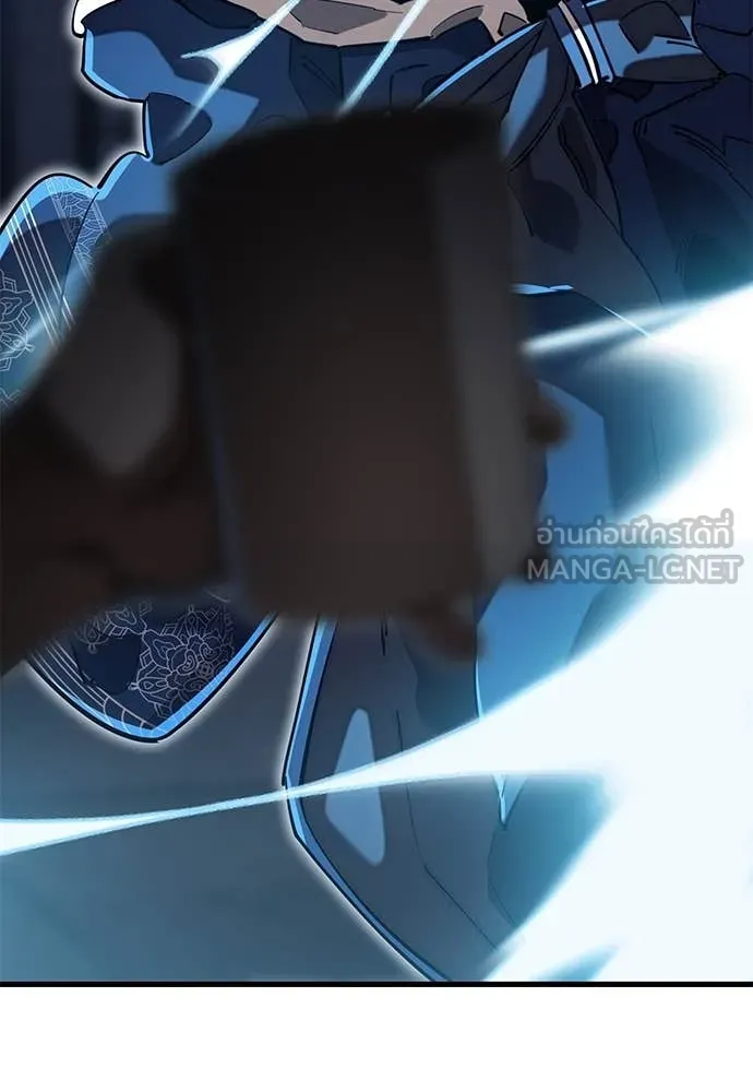 ยมราชลงทัณฑ์ ตอนที่ 100 รูปที่ 155